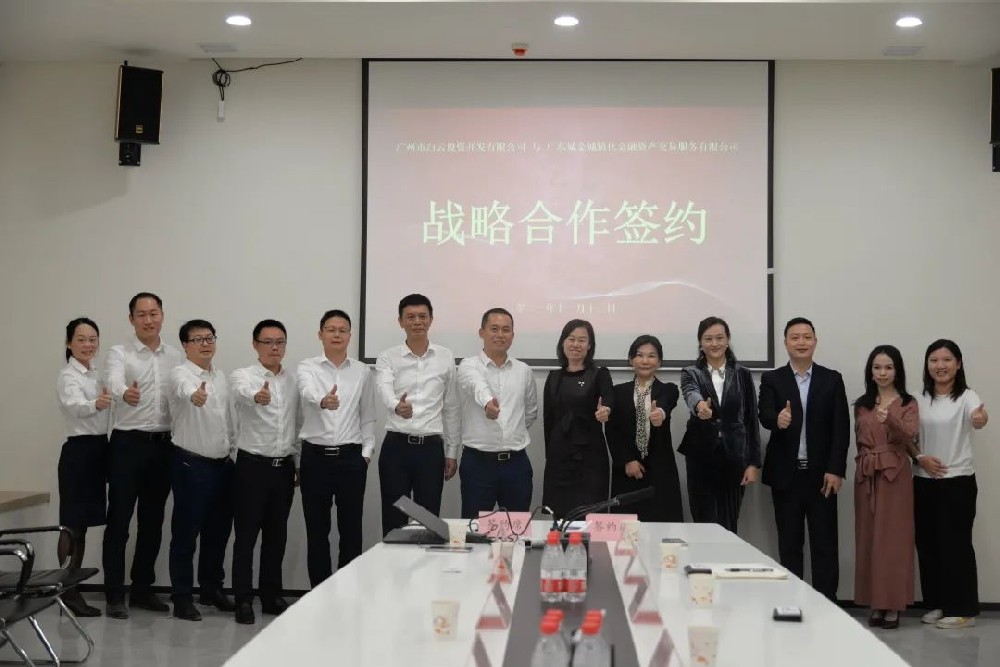 子公司丨6宗簽約！廣州設(shè)計之都牽手市規(guī)劃院共造城建生態(tài)圈